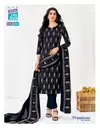 Priyalaxmi Vol 40 By Mcm Cotton Printed Kurti Pant With Dupatta

